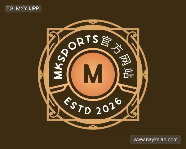 知道mksports官方网站官网
